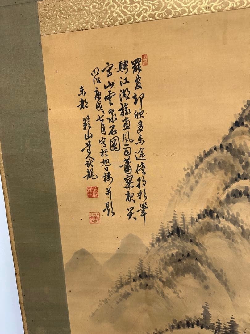 週末値下げ　漢字書道掛軸 4本セット