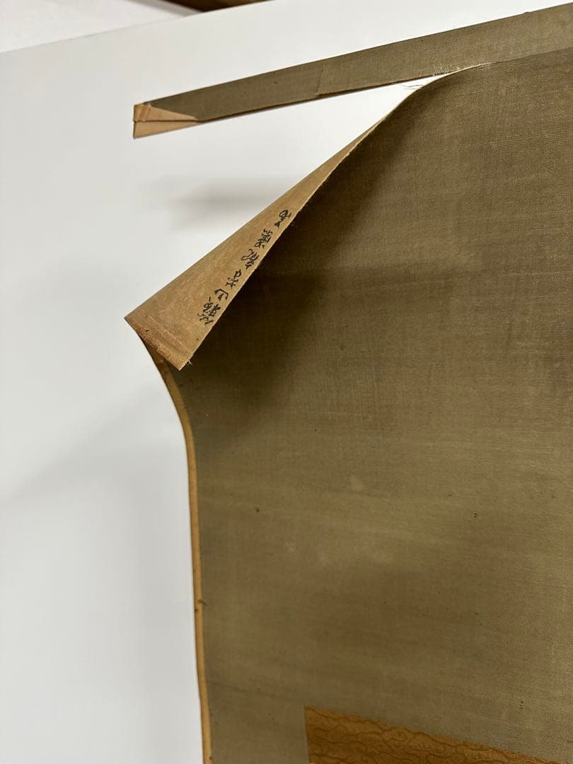 週末値下げ　漢字書道掛軸 4本セット