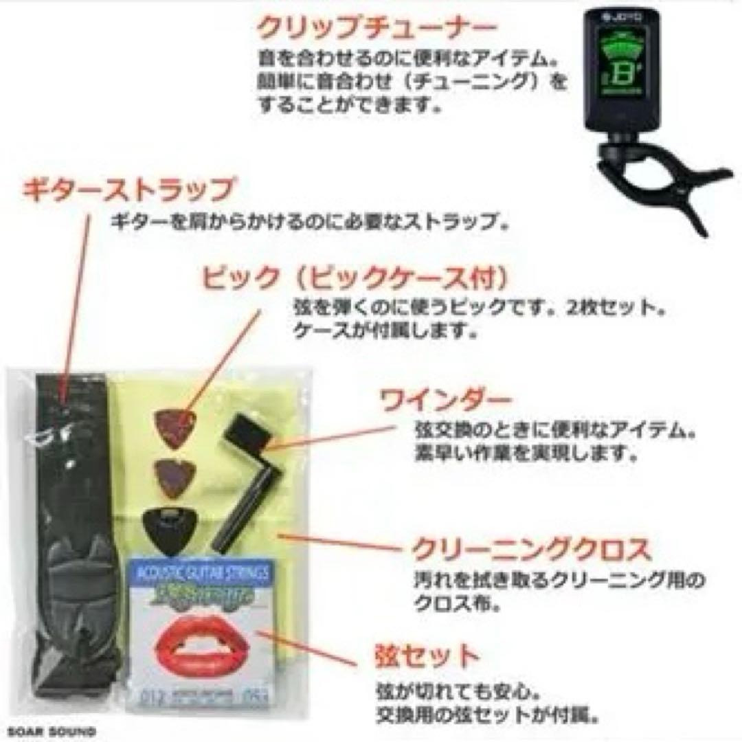 ヤイリアコースティックギター　初心者セット　3万円分