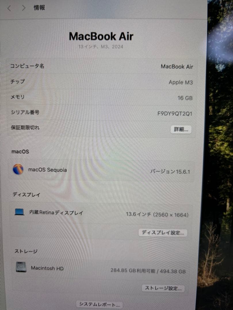 MacBook Air 13インチ M3 16GB ミッドナイト 512GB