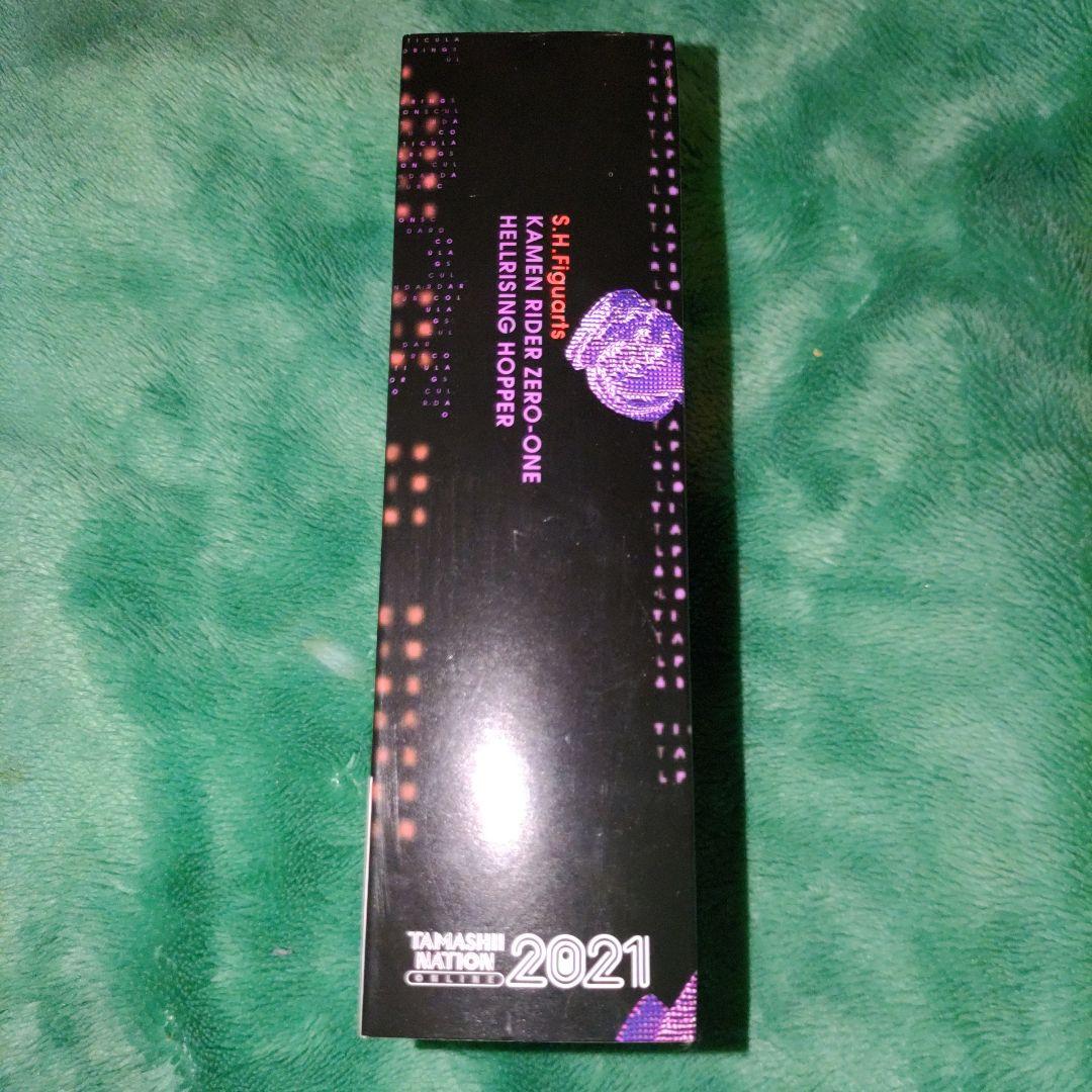 S.H.Figuarts 仮面ライダーゼロワン ヘル ライジング ホッパー