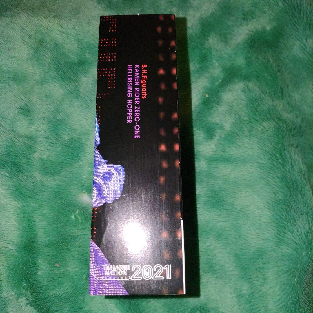 S.H.Figuarts 仮面ライダーゼロワン ヘル ライジング ホッパー