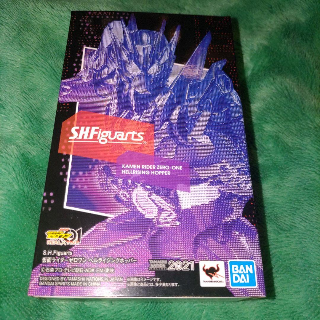 S.H.Figuarts 仮面ライダーゼロワン ヘル ライジング ホッパー