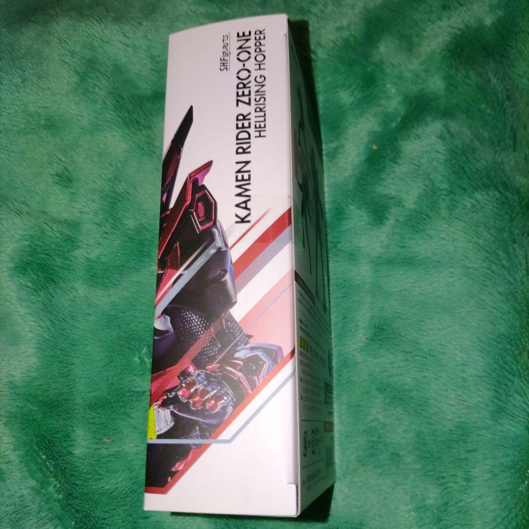 S.H.Figuarts 仮面ライダーゼロワン ヘル ライジング ホッパー