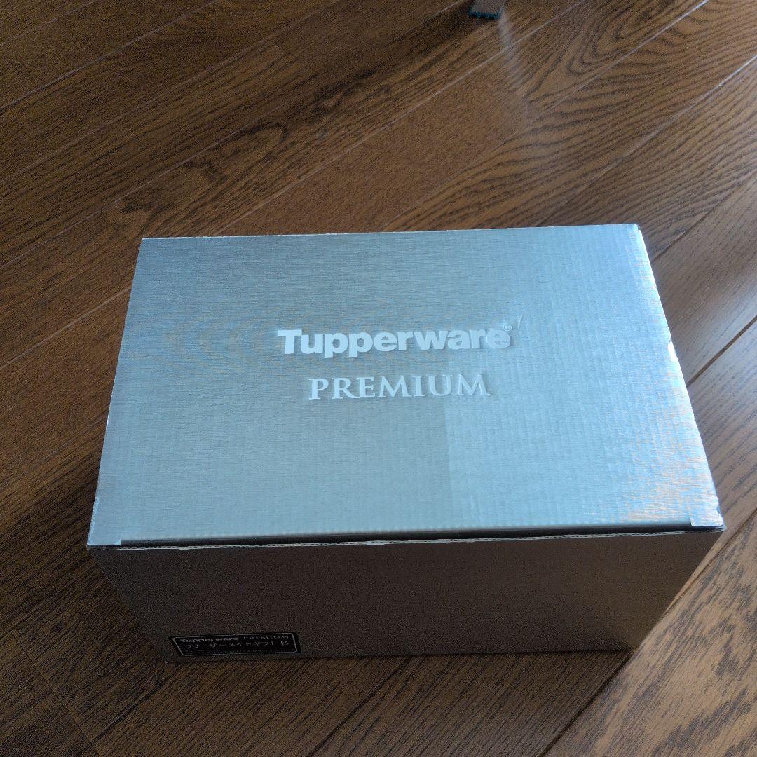 タッパーウェア　Premium