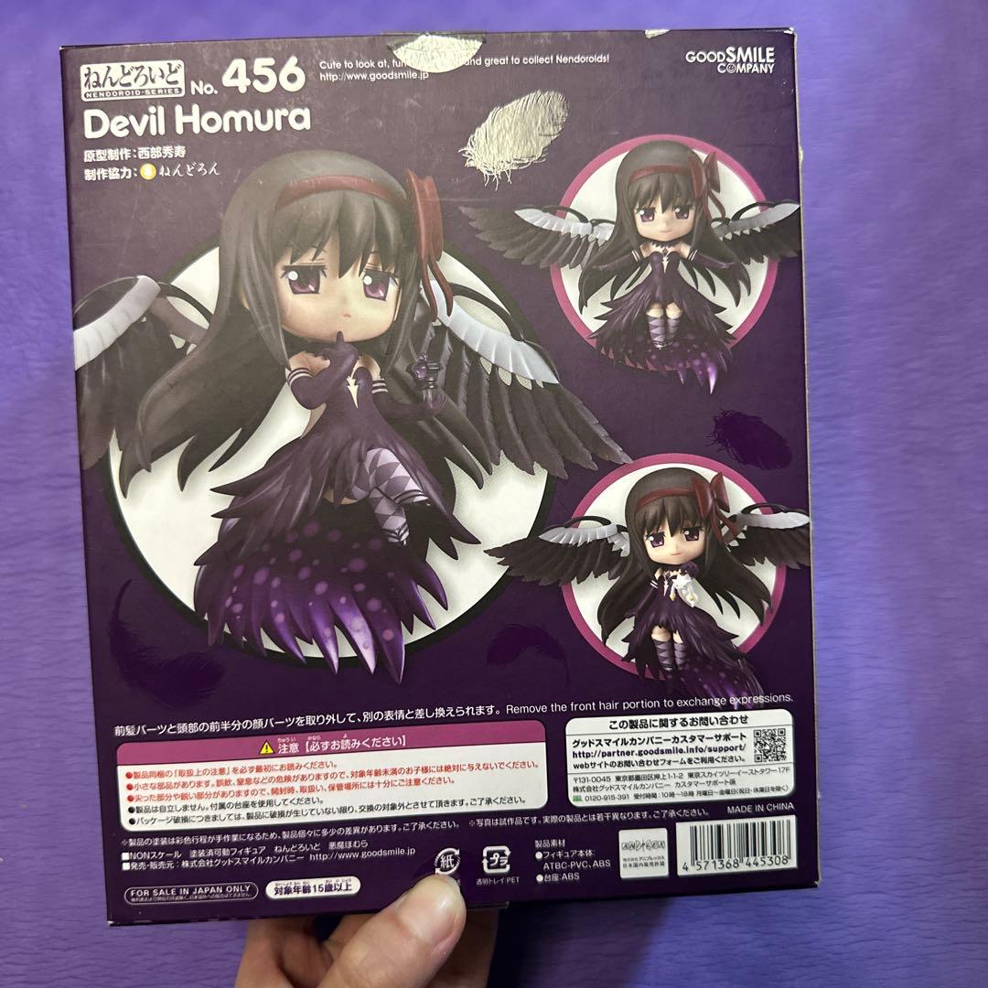 456 劇場版 魔法少女まどか☆マギカ ねんどろいど 悪魔ほむら 暁美ほむら