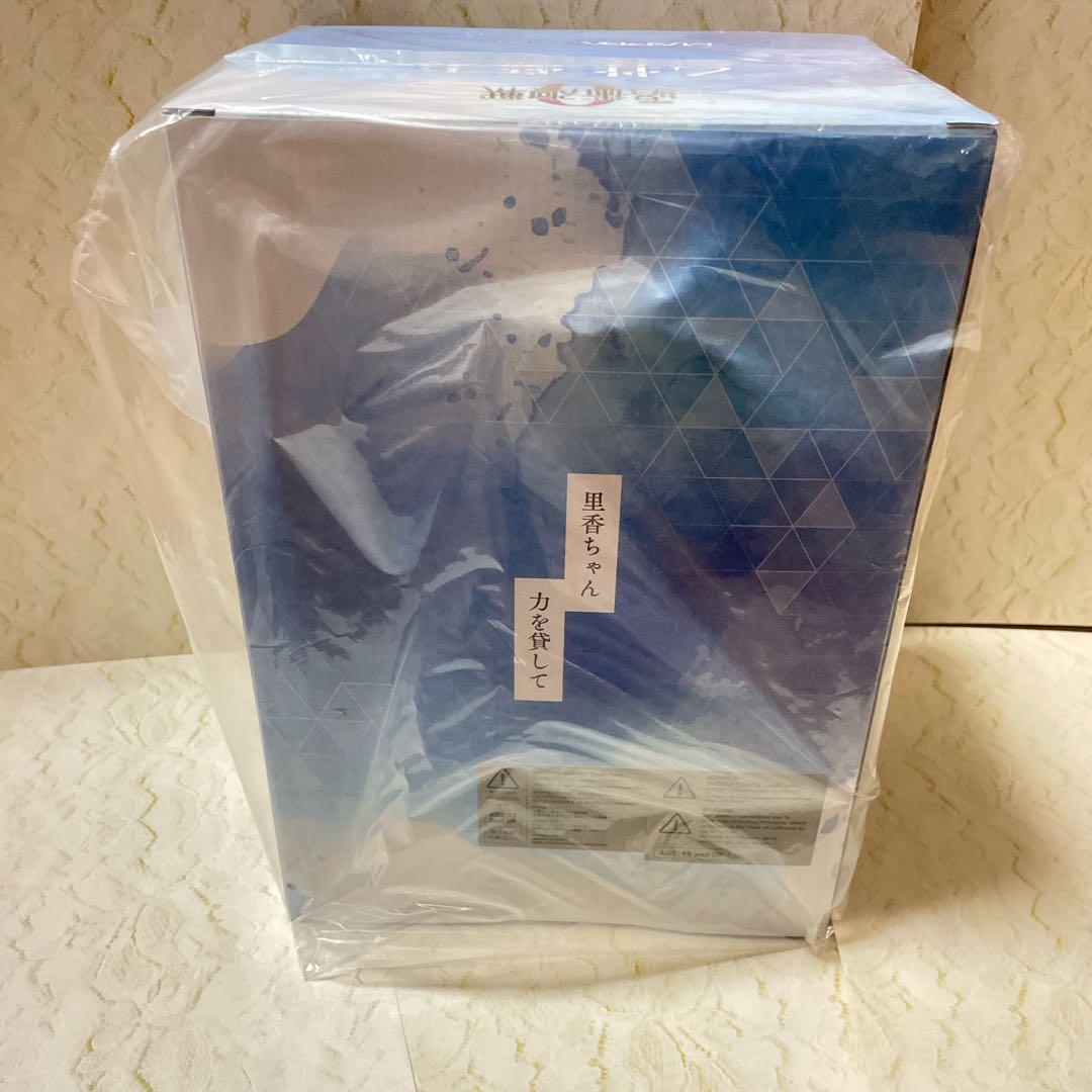 未開封　新品　『劇場版 呪術廻戦 0』乙骨憂太 1/7スケールフィギュア