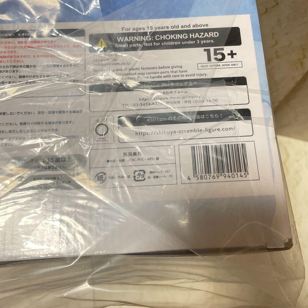 未開封　新品　『劇場版 呪術廻戦 0』乙骨憂太 1/7スケールフィギュア