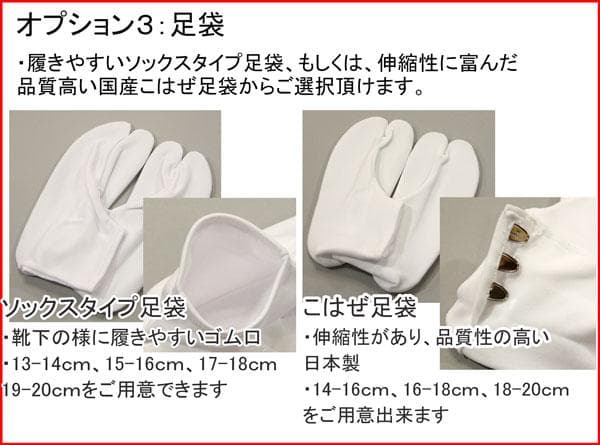 七五三 五歳 男児 羽織袴フルセット 着物 紺地 兜 袴変更可能 NO39694