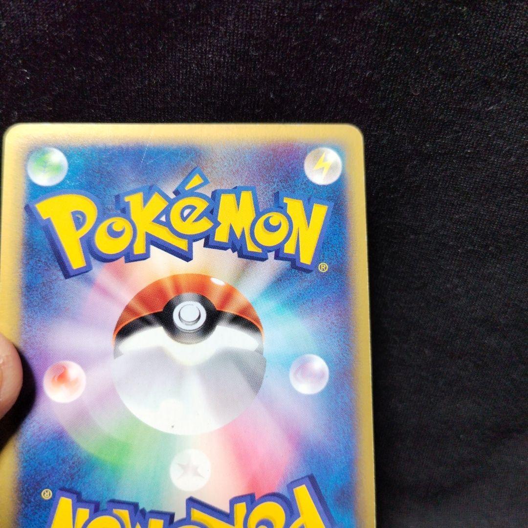 ファイヤー ★ 拡張パック第5弾 神秘なる山 019/088