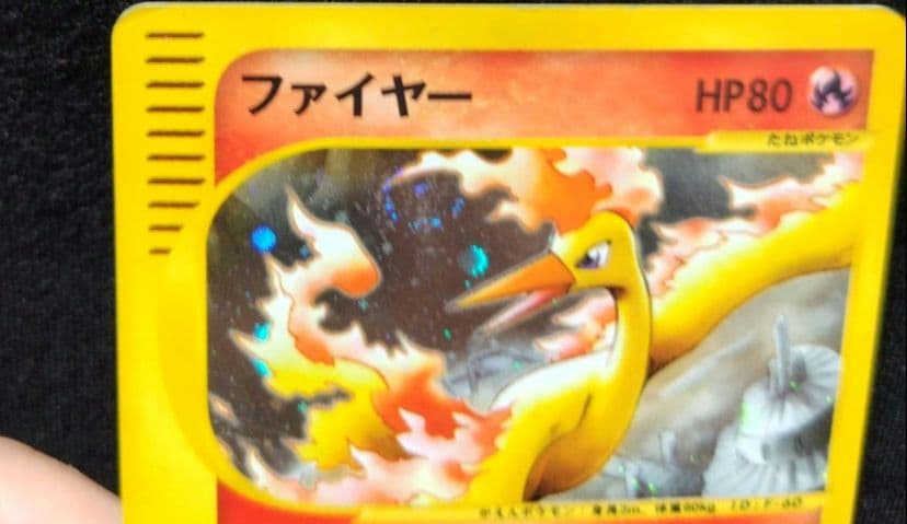 ファイヤー ★ 拡張パック第5弾 神秘なる山 019/088