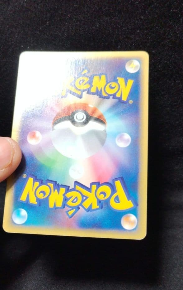 ファイヤー ★ 拡張パック第5弾 神秘なる山 019/088