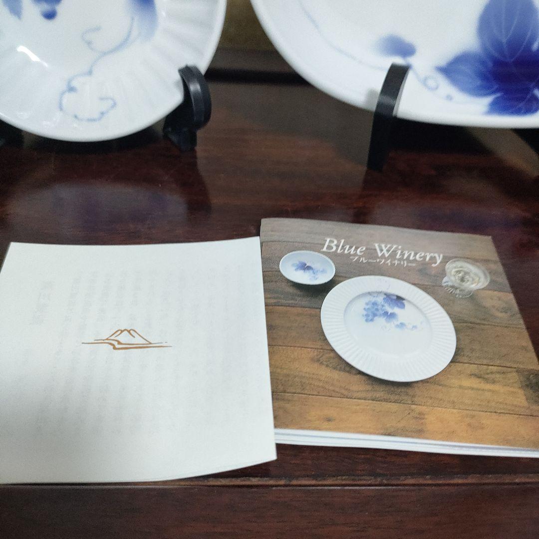 マロン有田焼 深川製磁 ブルーワイナリー しのぎ深小皿2枚＆楕円皿2枚