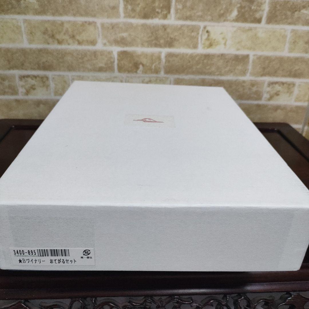 マロン有田焼 深川製磁 ブルーワイナリー しのぎ深小皿2枚＆楕円皿2枚