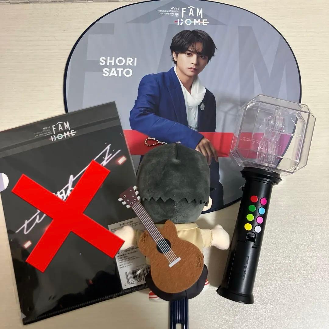 佐藤勝利 timelesz FAM ツアーグッズセット