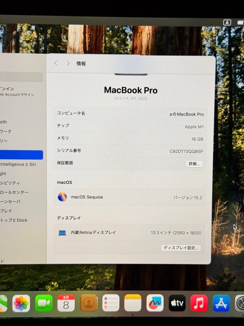 MacBook本体 MacBook Pro13 M1 16GB 512GB