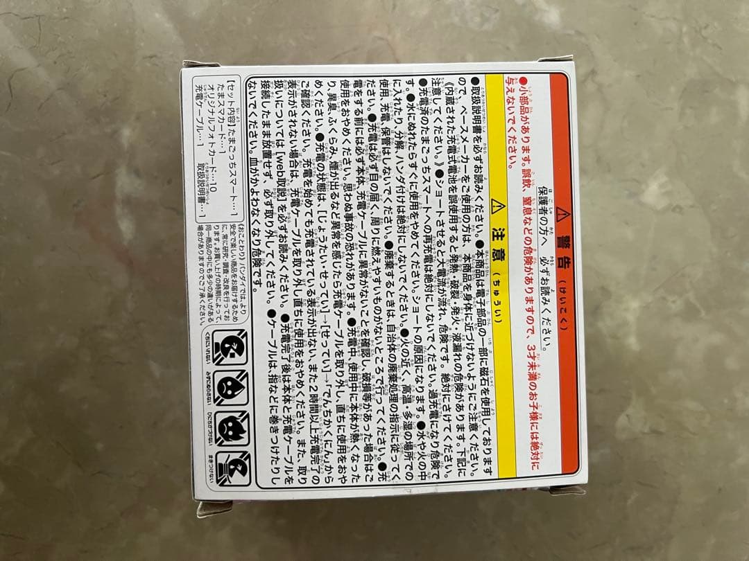 たまごっちスマート　NiziUコラボ　新品