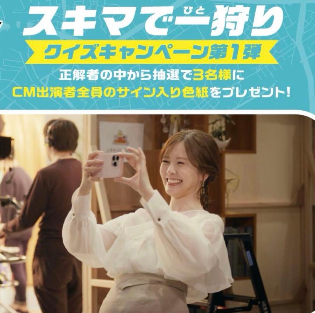 乃木坂46 白石麻衣 直筆サイン色紙 モンハンCM当選3名 非売品 当選通知あり