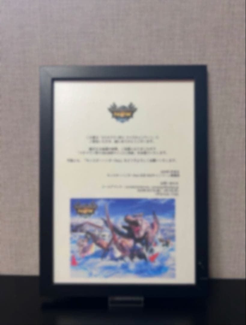 乃木坂46 白石麻衣 直筆サイン色紙 モンハンCM当選3名 非売品 当選通知あり