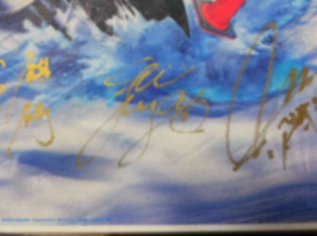 乃木坂46 白石麻衣 直筆サイン色紙 モンハンCM当選3名 非売品 当選通知あり