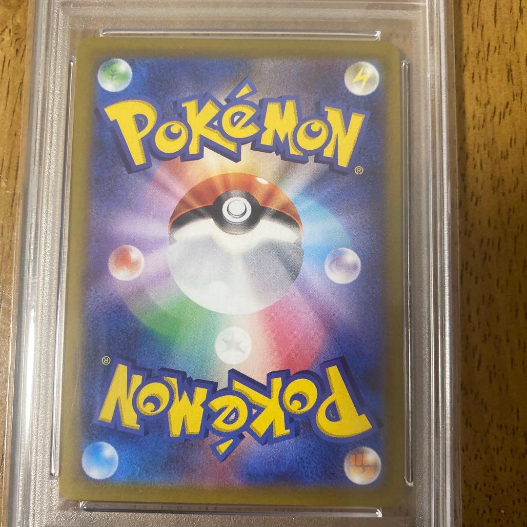 ミモザSR PSA10 キリ番
