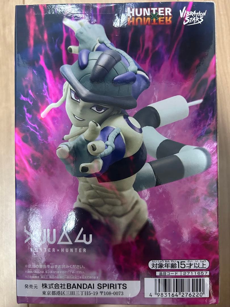 HUNTER×HUNTER フィギュア　キルア　クラピカ　ヒソカ　クロロ　等