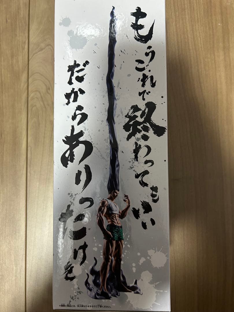 HUNTER×HUNTER フィギュア　キルア　クラピカ　ヒソカ　クロロ　等