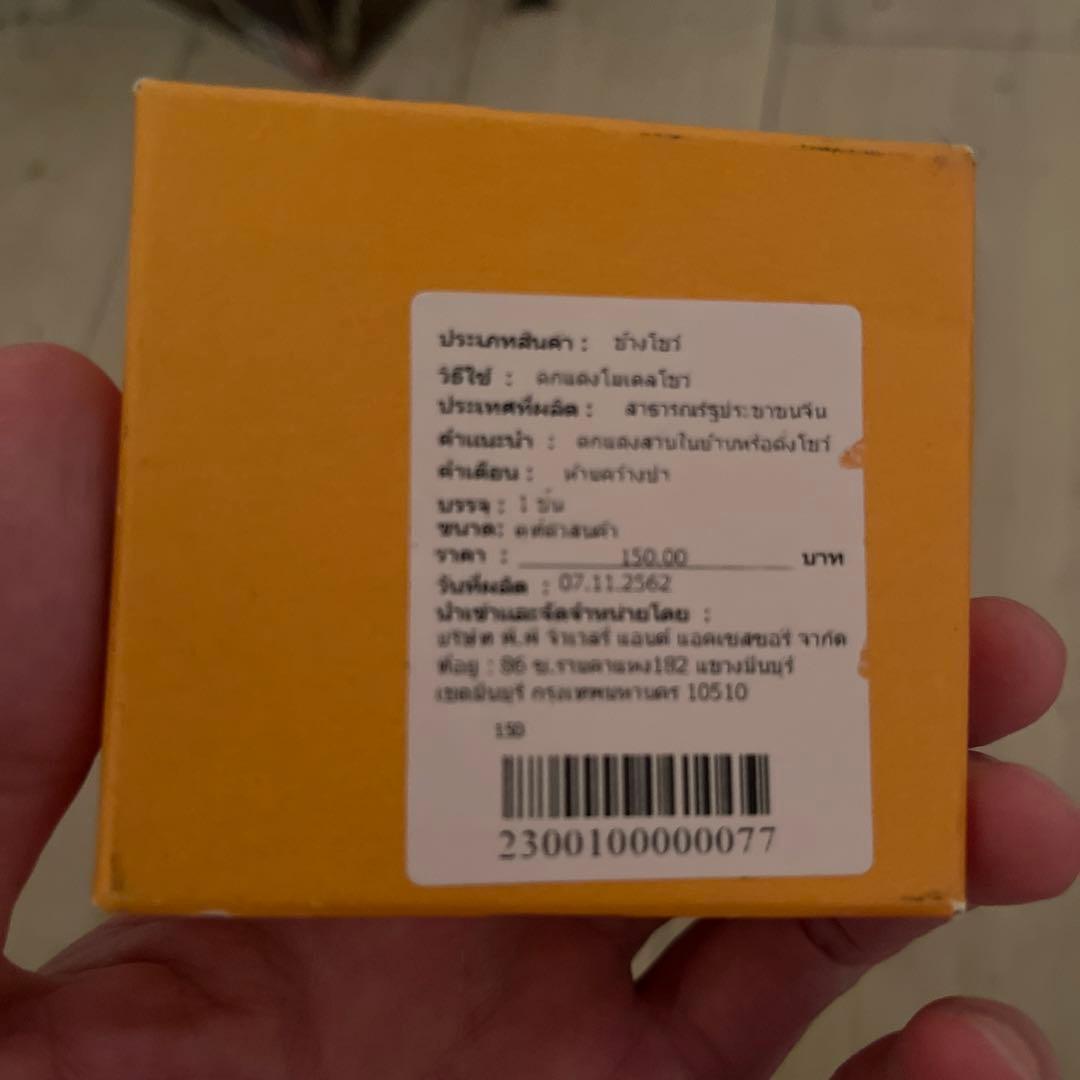 彫刻・オブジェ 24