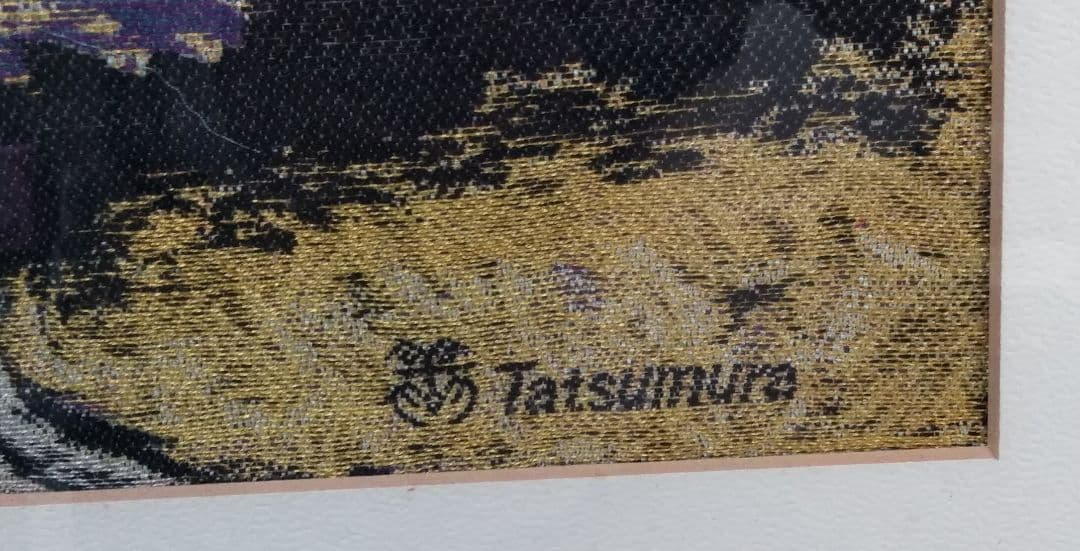 龍村美術織物　TATSUMURA　掛額　タペストリー　赤富士　飾り額　額装