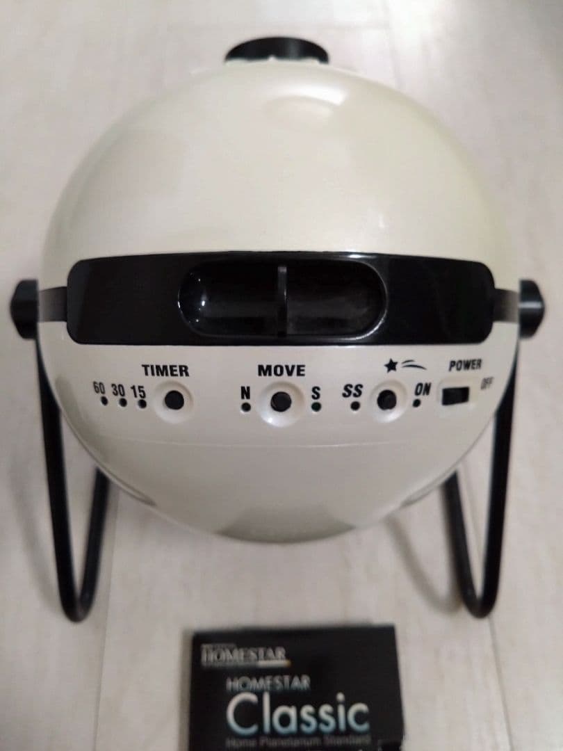 【販売終了】ホームスター クラシック パールホワイト 家庭用 プラネタリウム