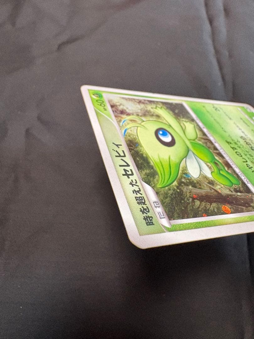 ア*可様 ポケモンカード映画10周年記念プレミアムシート 10thポケモンカード