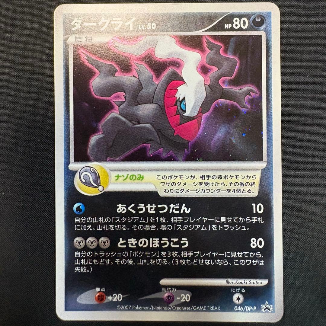 ア*可様 ポケモンカード映画10周年記念プレミアムシート 10thポケモンカード