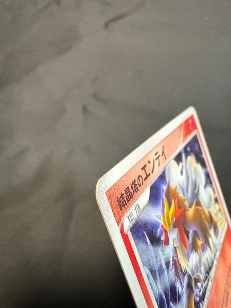 ア*可様 ポケモンカード映画10周年記念プレミアムシート 10thポケモンカード