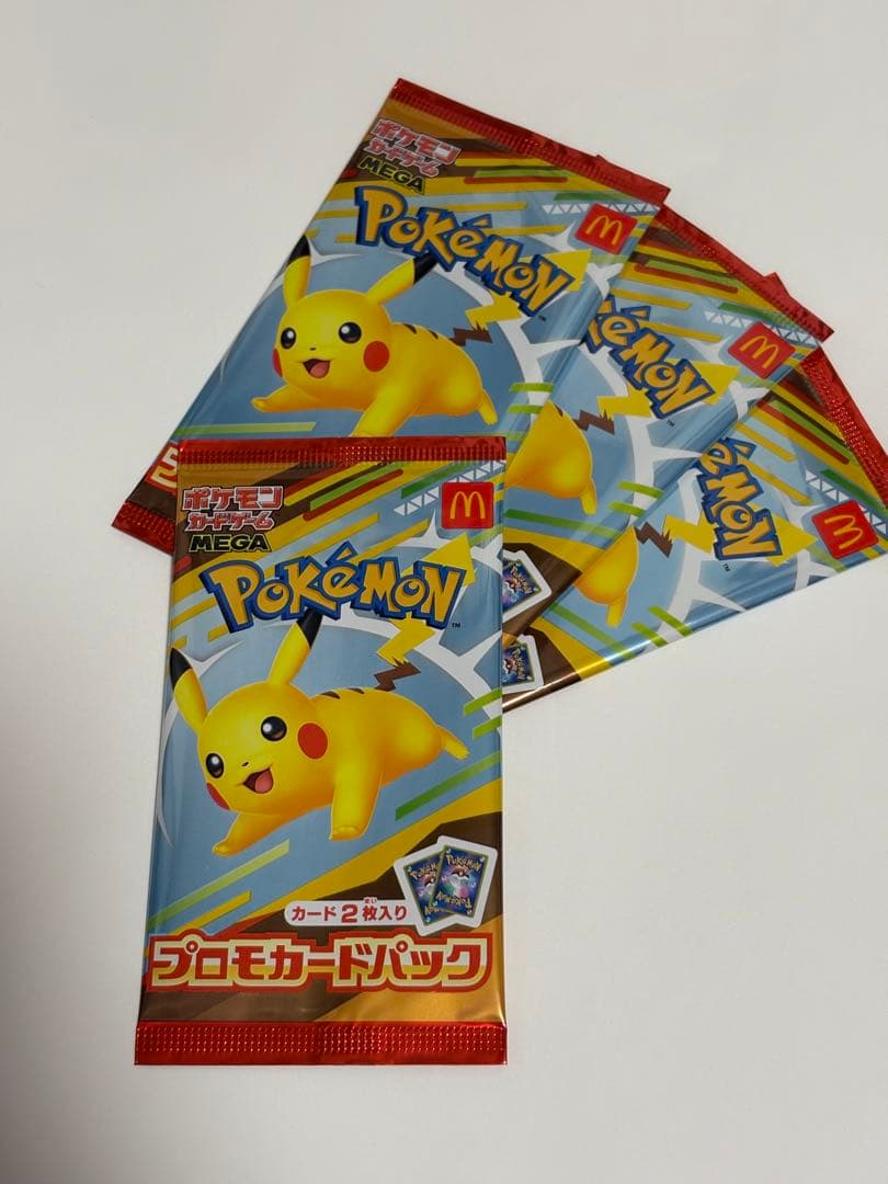 ポケモンマクドナルドプロモカード4パック