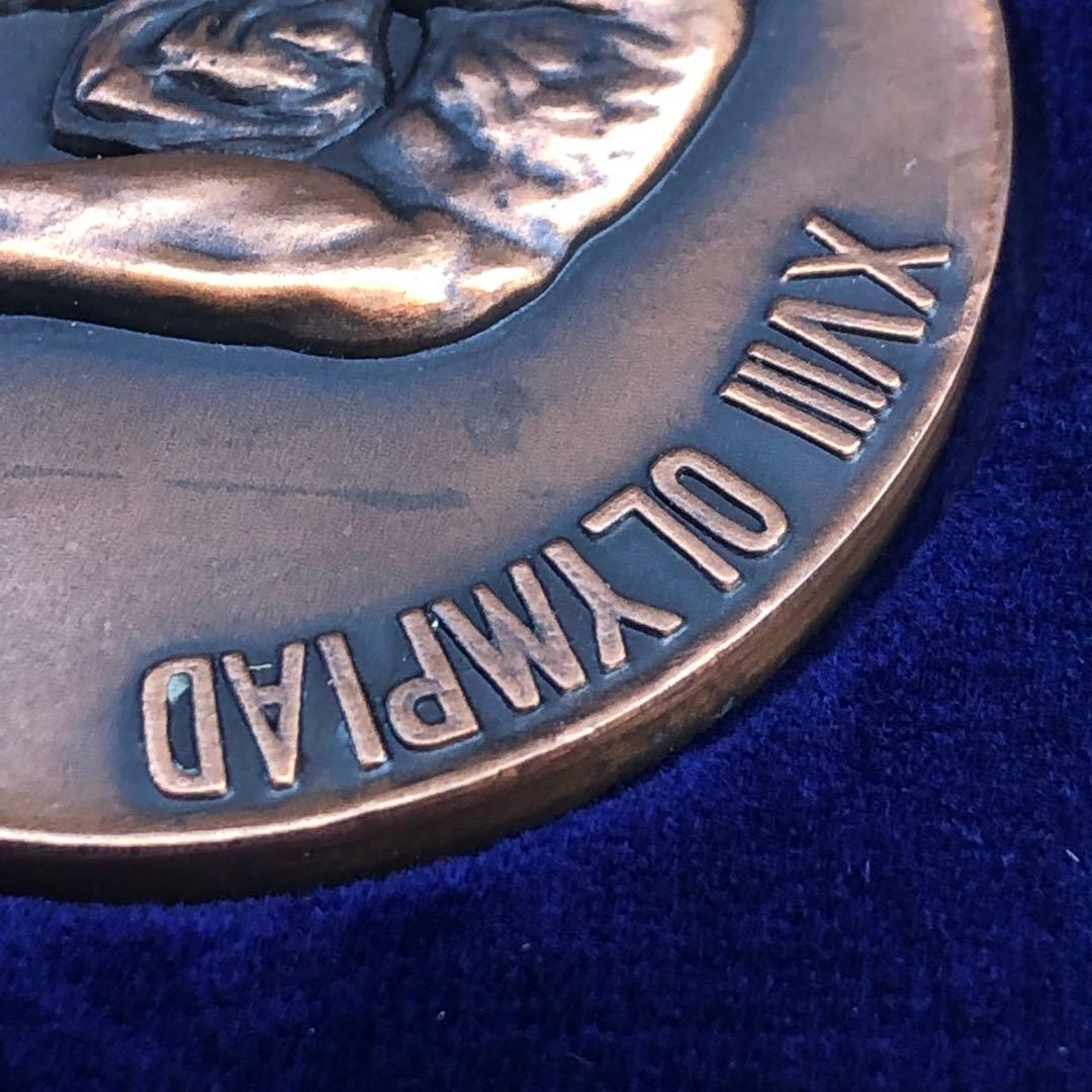 希少！1964年 東京オリンピック 選手村 ブロンズメダル 記念品 記念メダル