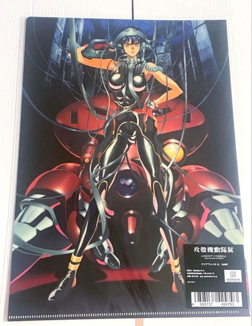 【新品未開封】攻殻機動隊展　クリアファイル7枚セット
