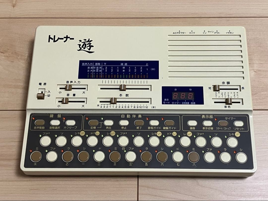 即日配送 水光社 トレーナー遊 VS-1 アダプタ&ケース付 動作品