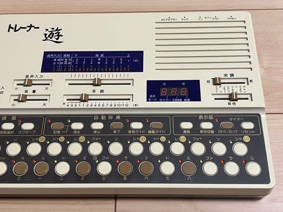 即日配送 水光社 トレーナー遊 VS-1 アダプタ&ケース付 動作品