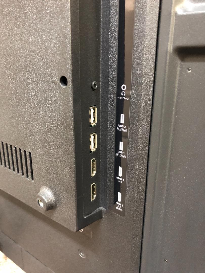 ASTEX 43V型 チューナーレス スマートテレビ AX-MSK43 2022