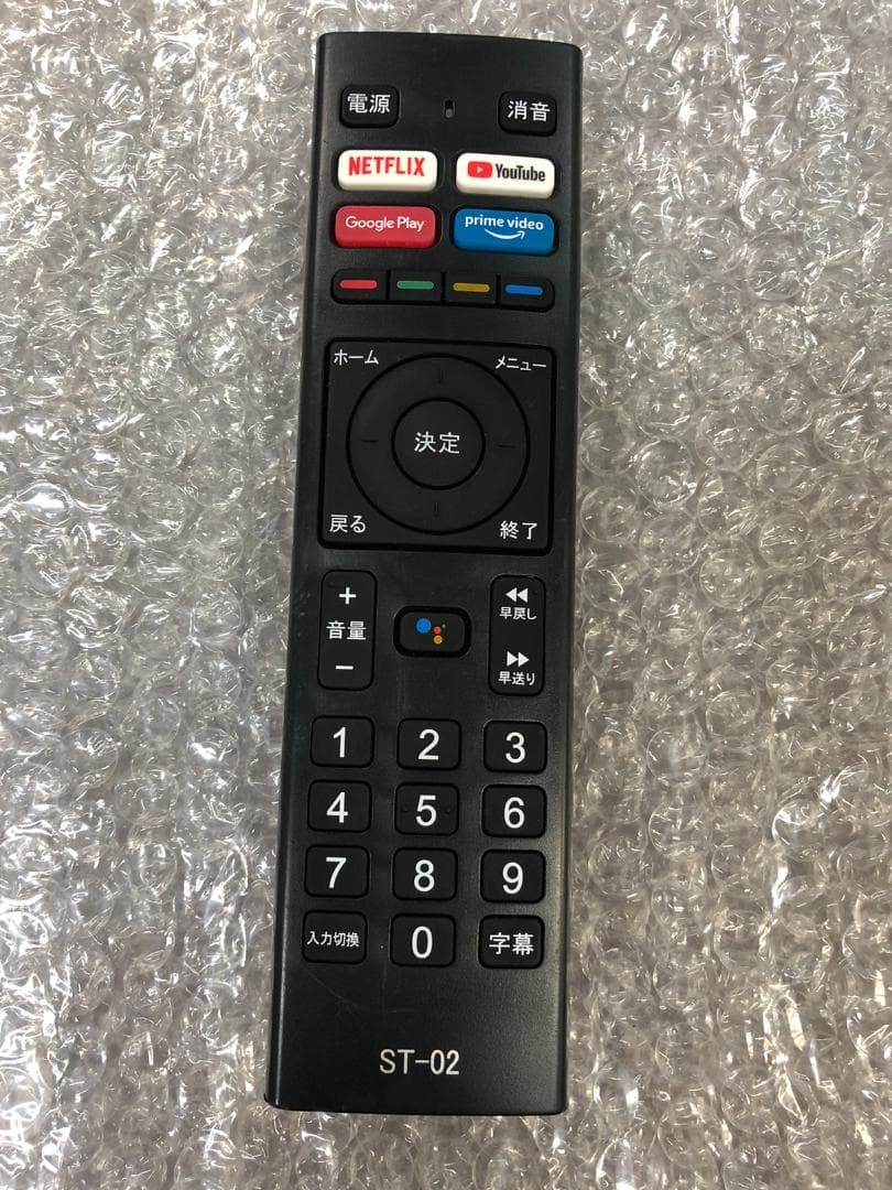 ASTEX 43V型 チューナーレス スマートテレビ AX-MSK43 2022