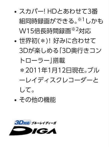 Panasonic ブルーレイ DIGA DMR-BWT500-K