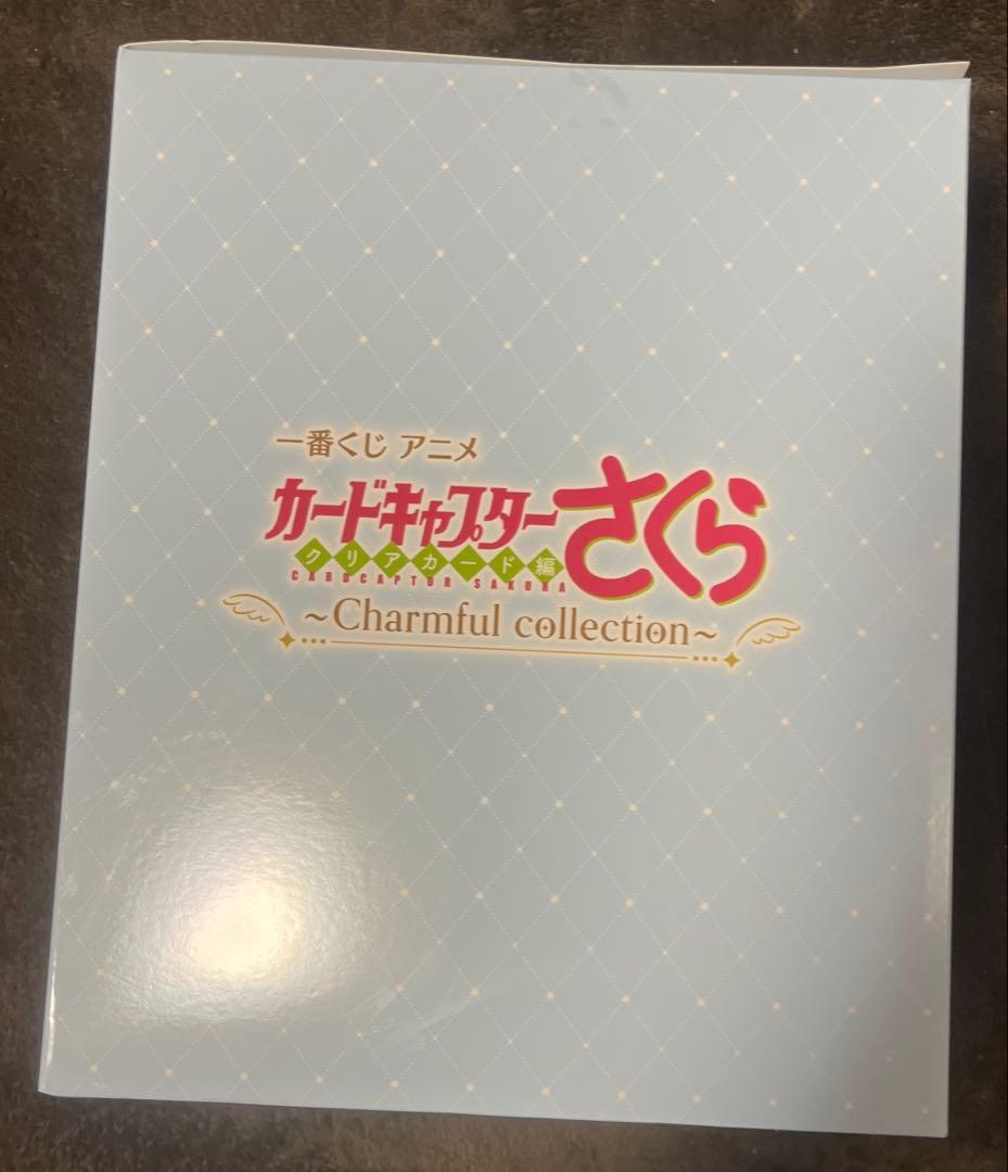 【即日発送】一番くじ　カードキャプターさくら　ラストワン賞 木之本桜 フィギュア