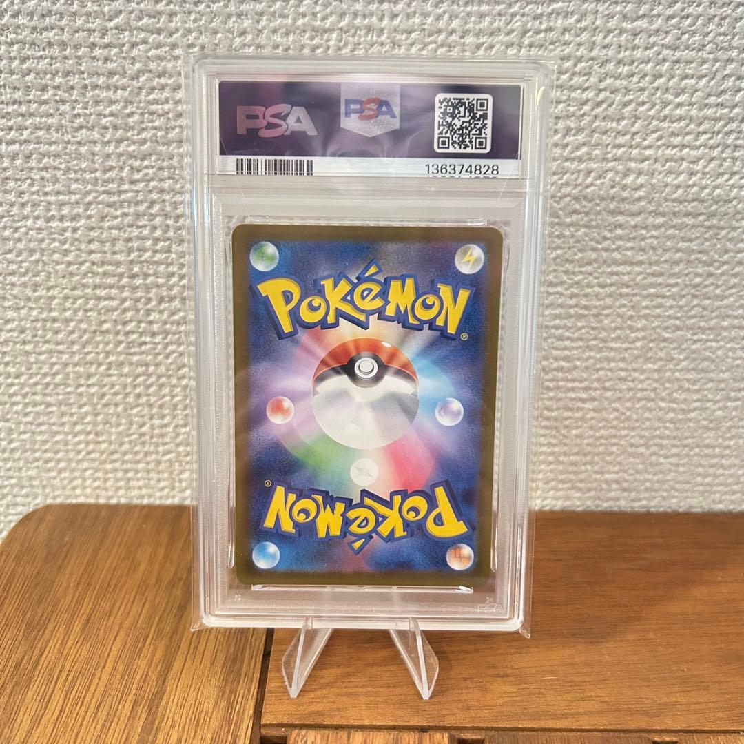 【PSA10 鑑定品】フーディン AR 071/063 メガシンフォニア ポケカ