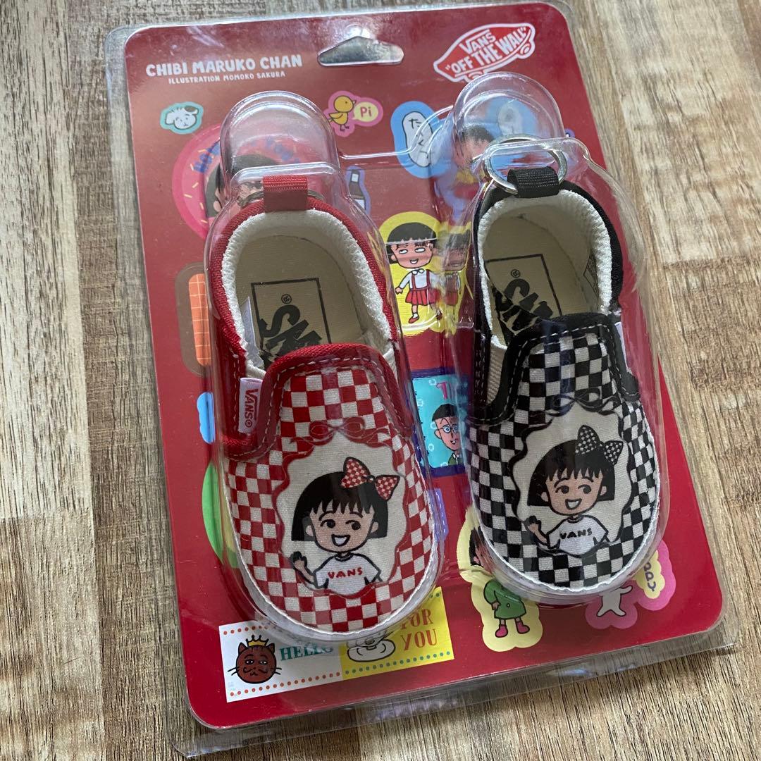 VANS × ちびまる子ちゃん スリッポンキーホルダー MARUKO/CHECK