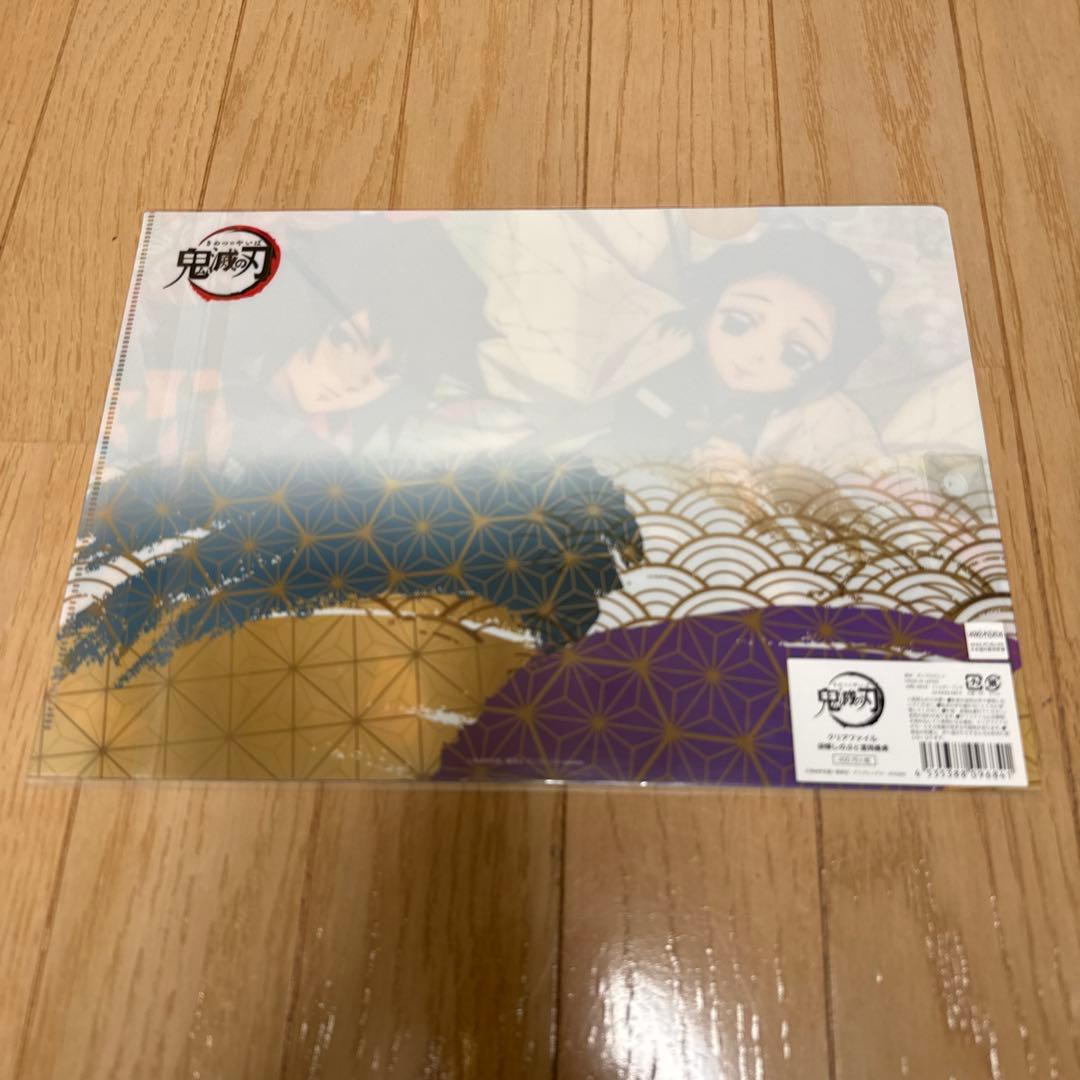 水*澄様 鬼滅の刃　冨岡義勇　クリアファイル　忘れじの一刀　全集中展　６種セット