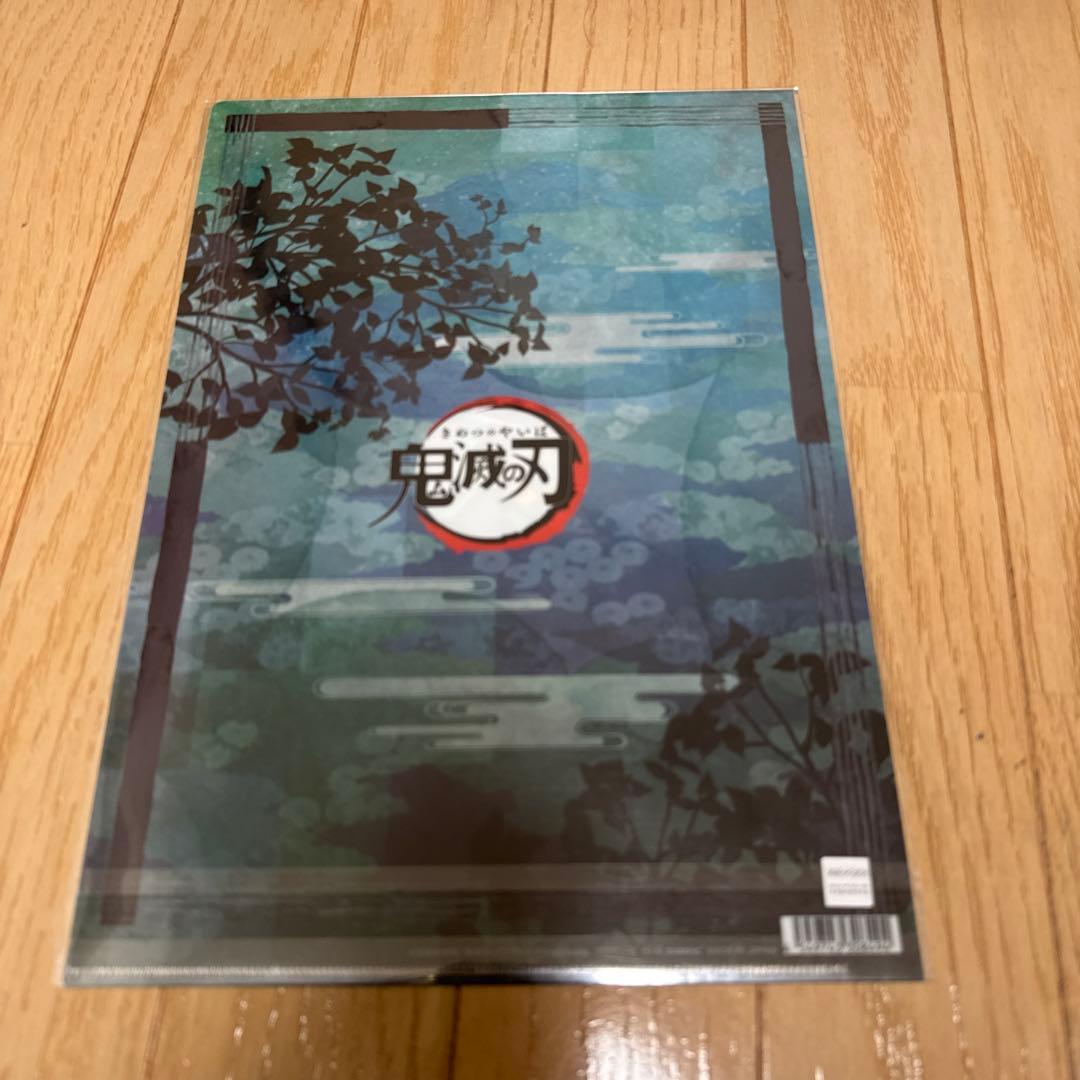 水*澄様 鬼滅の刃　冨岡義勇　クリアファイル　忘れじの一刀　全集中展　６種セット