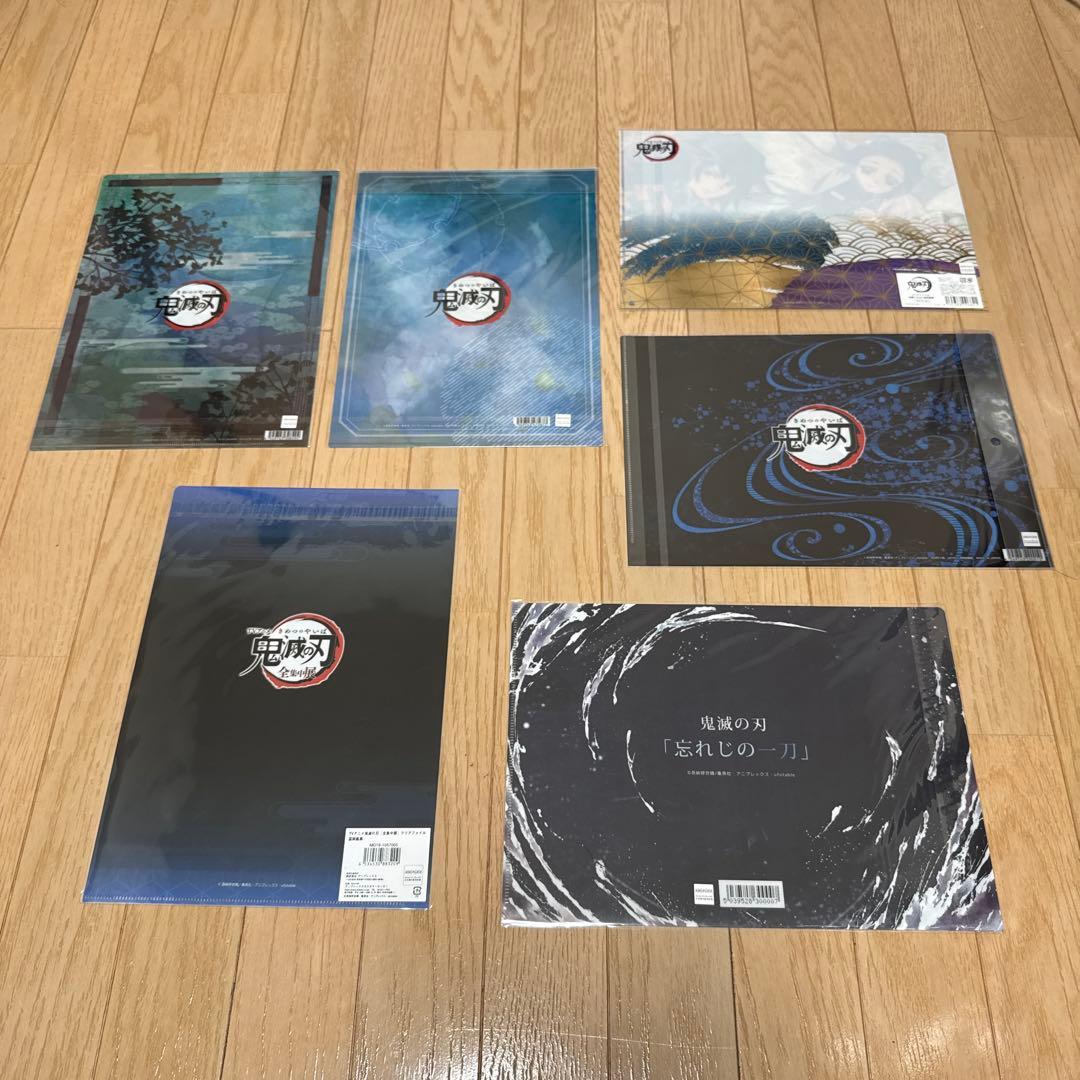水*澄様 鬼滅の刃　冨岡義勇　クリアファイル　忘れじの一刀　全集中展　６種セット