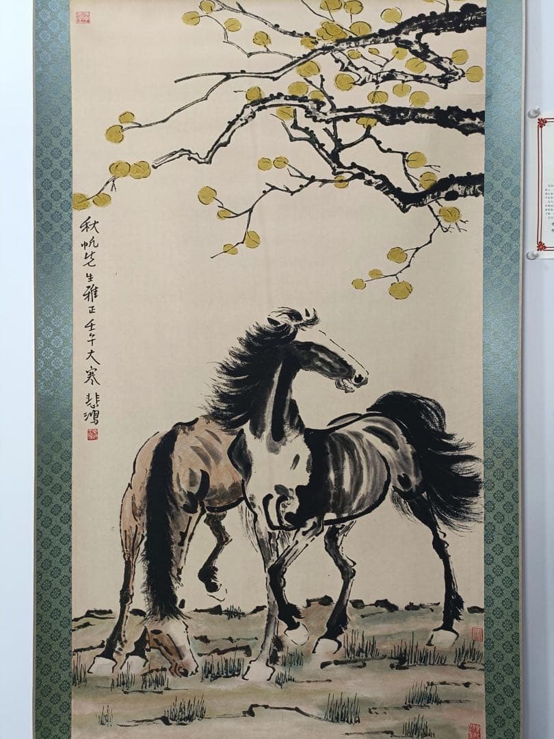 【徐悲鸿】双骏图 中国画 掛け軸 水墨画 和室 玄関 茶室 壁掛け 美術品