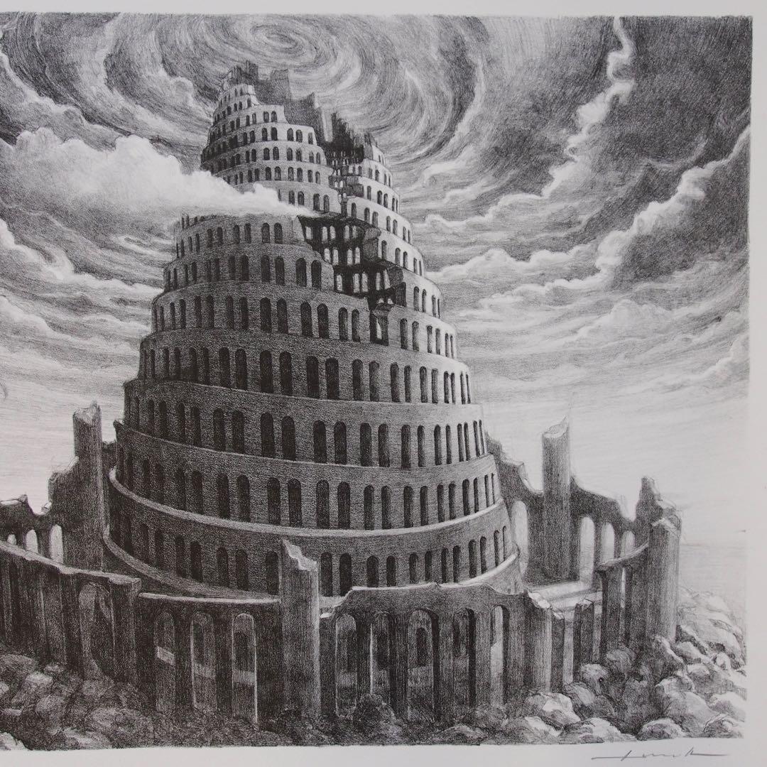 バベルの塔 作品 リトグラフ アート シュルレアリスム デッサン art LP