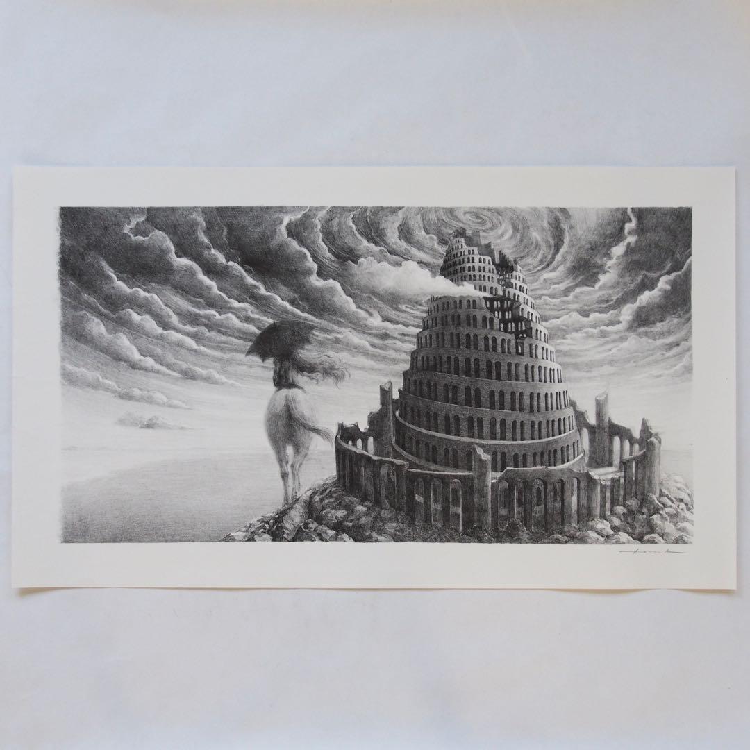 バベルの塔 作品 リトグラフ アート シュルレアリスム デッサン art LP